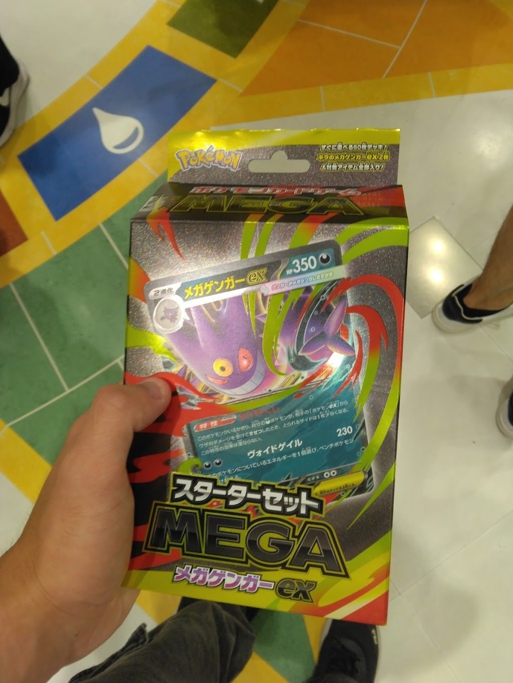 強い×強い】オーロンゲ＋メガゲンガー｜むらにい