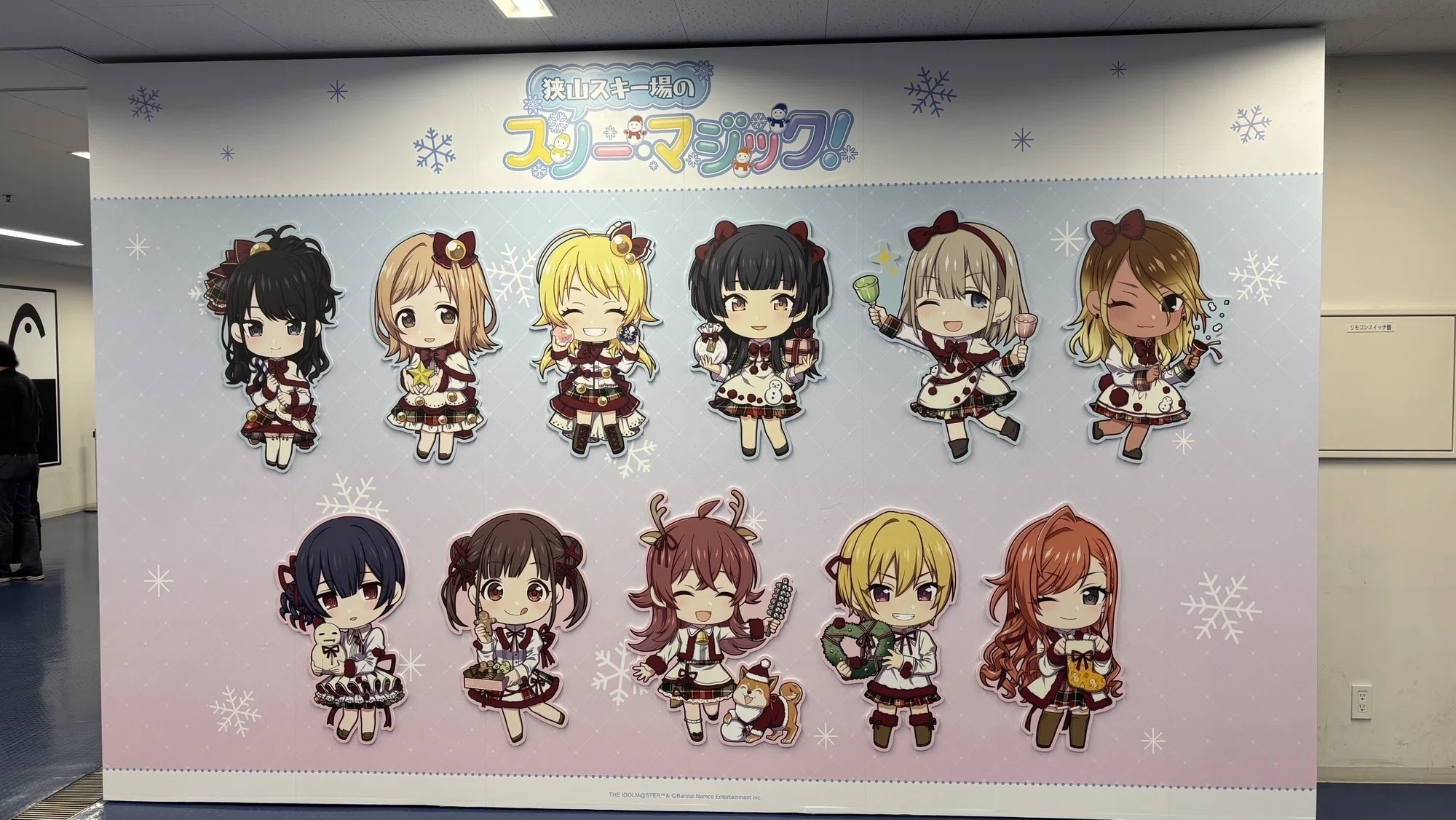 ♡*様 シャニマス ノクチル 狭山スキー場 コラボ 缶バッジ 浅倉透 40個