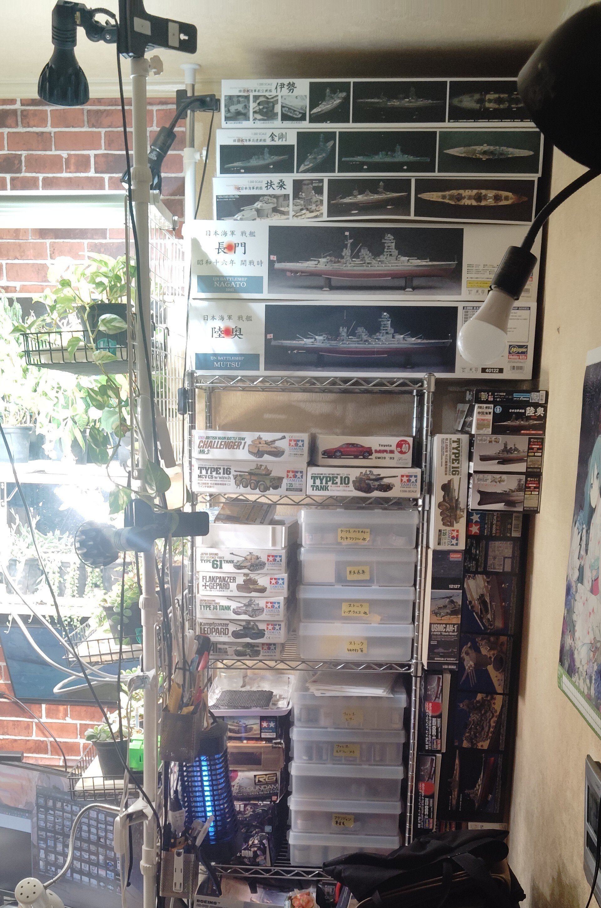 断捨離マン@プロフに注意事項記載有様 リクエスト 2点 まとめ商品 うつ日記：断捨離続き｜mikeneko309