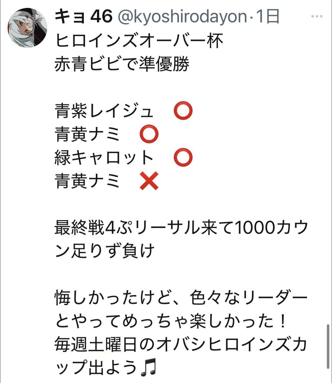 解説画像盛りだくさん‼】赤青ビビ徹底解説｜きょしろ
