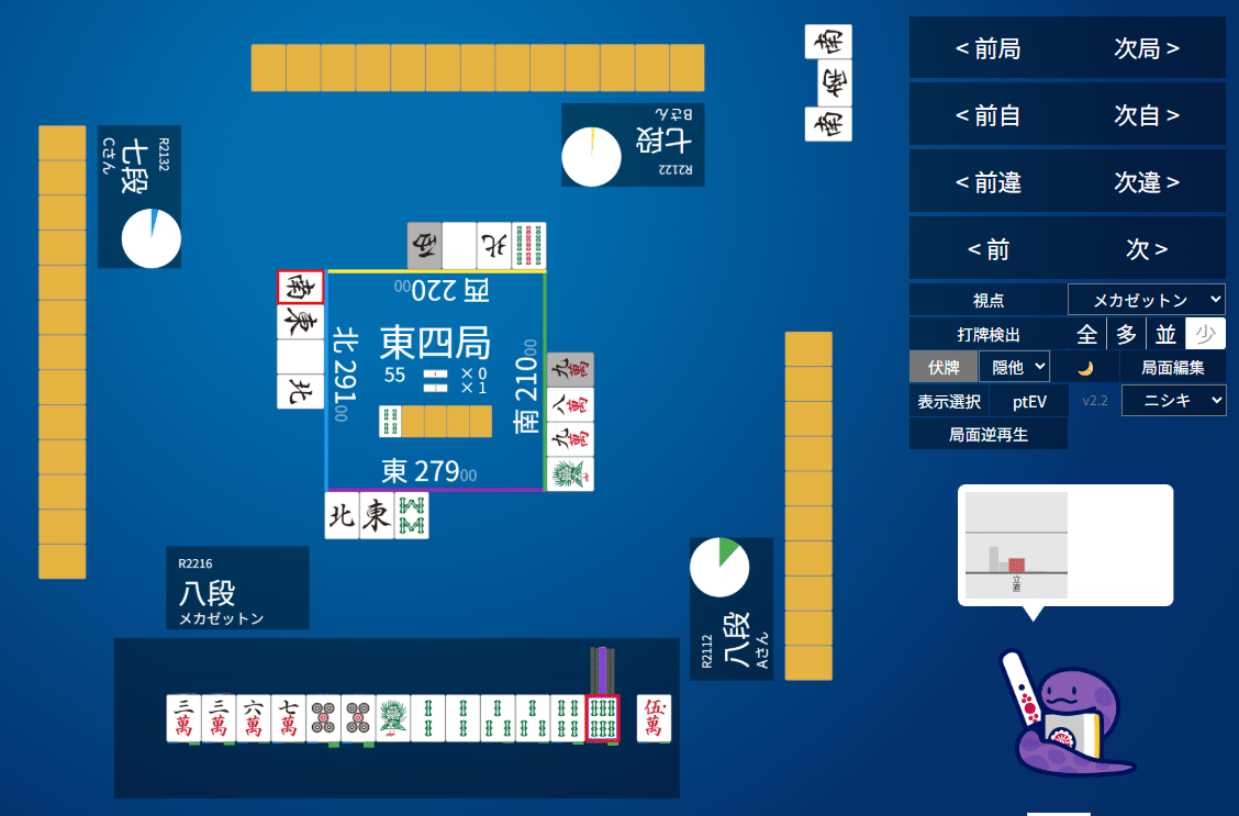 天鳳十段タッチを目指して毎日更新する麻雀note1233日(1休)｜メカZ