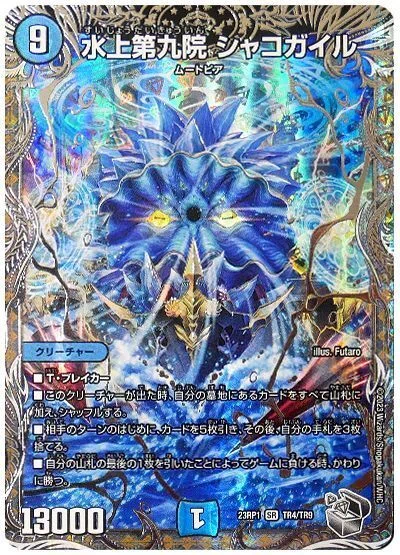 コンプから 色んなカードを 投げてみよう｜よろい