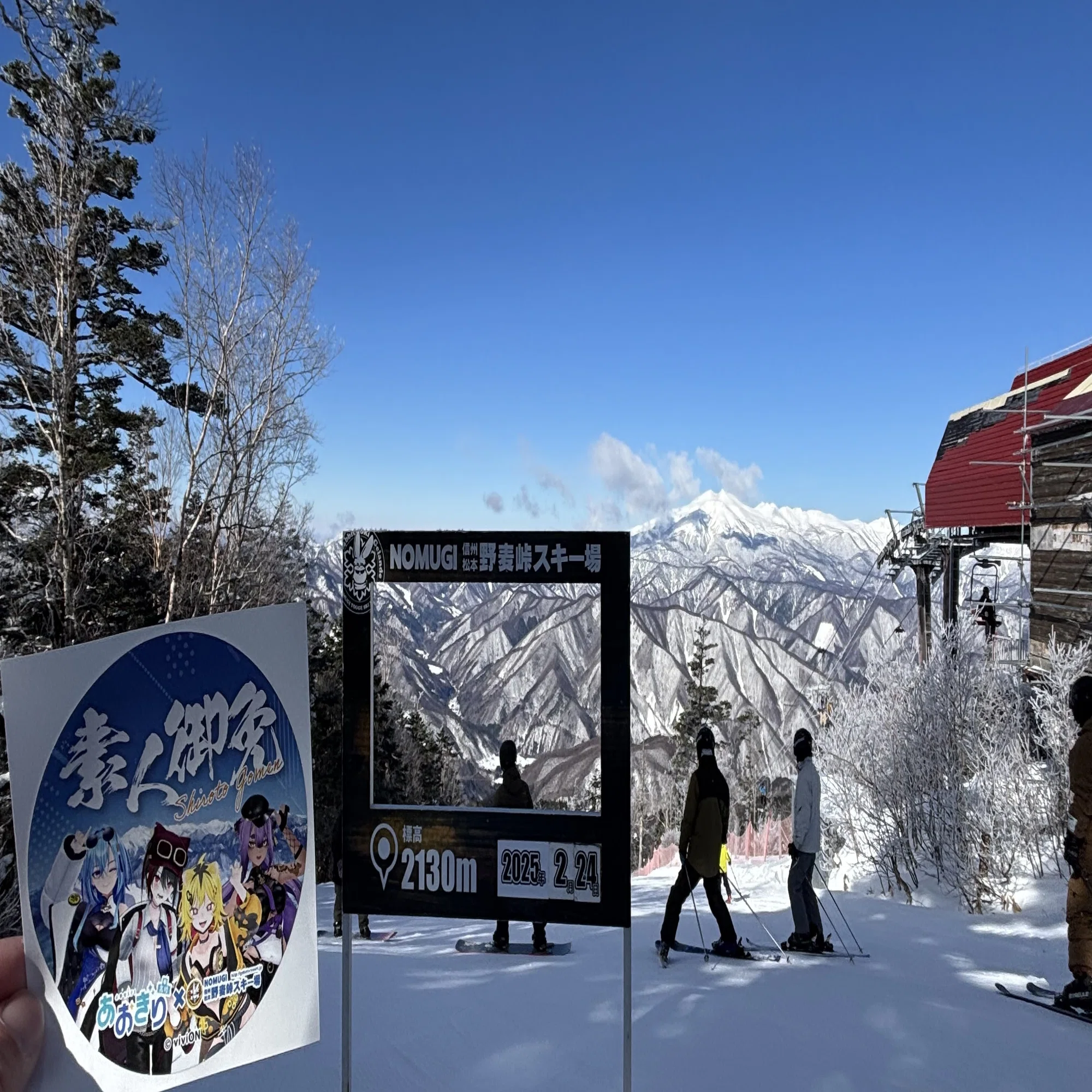 スキーヤーからみた狭山スキー場とシャニマスコラボ｜てつはう