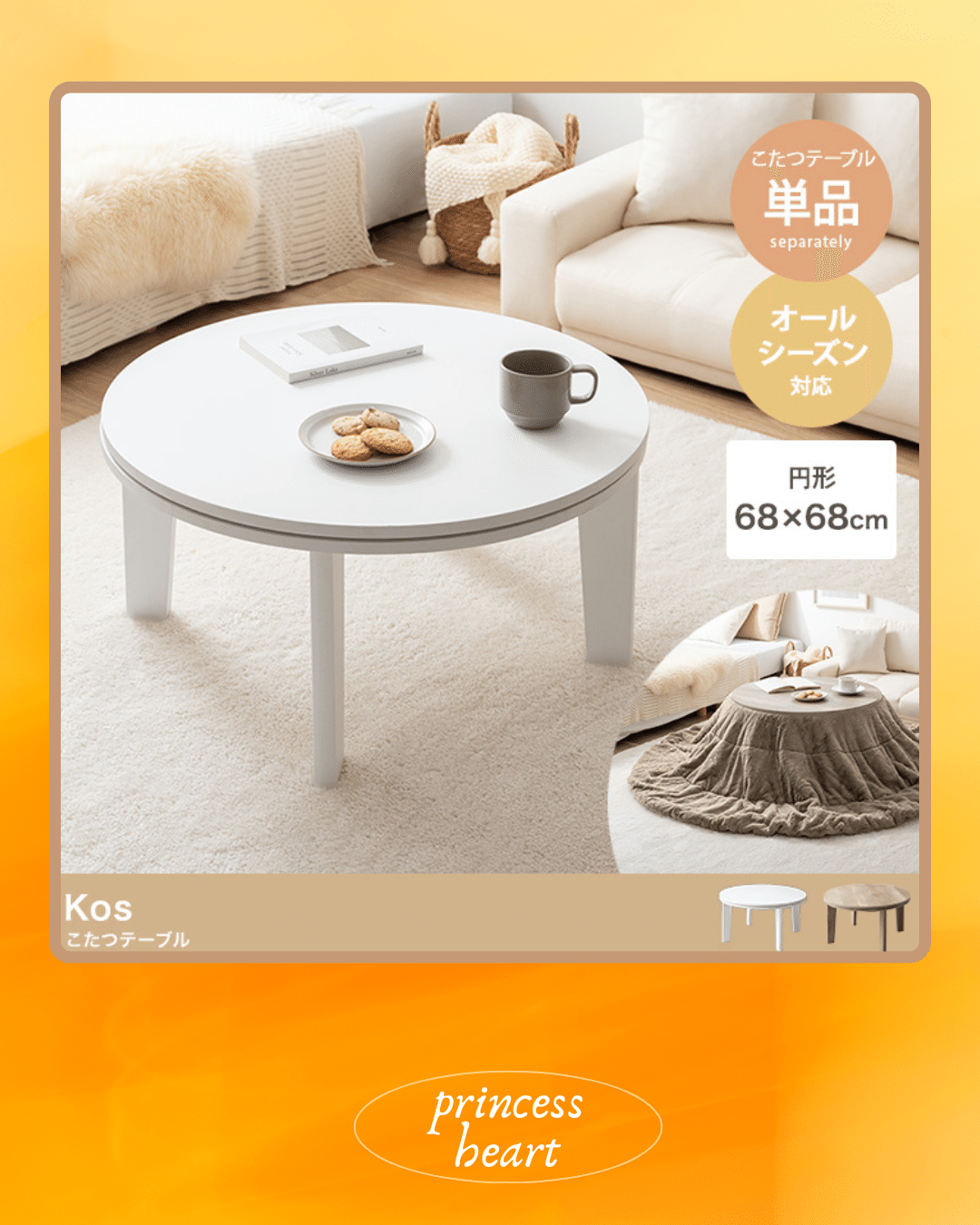 よんこたつ様✨おまとめです こたつ用布団カバー 80×120天板サイズ | こたつ布団カバー こたつ