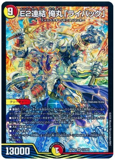コンプから 色んなカードを 投げてみよう｜よろい