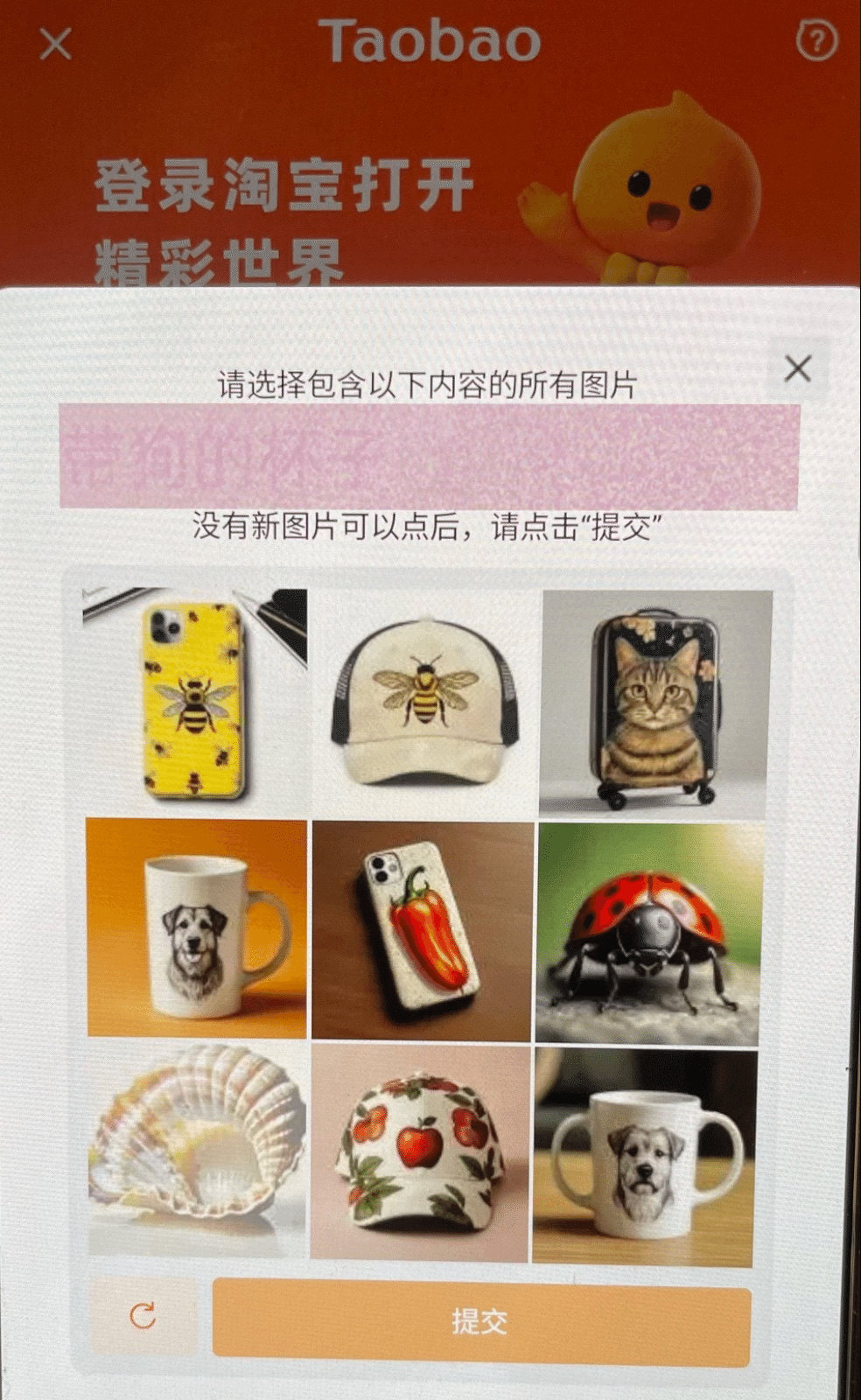 中国限定】ブルーアーカイブ 猫猫魔法奇妙夜【カヨコ】グッズセット