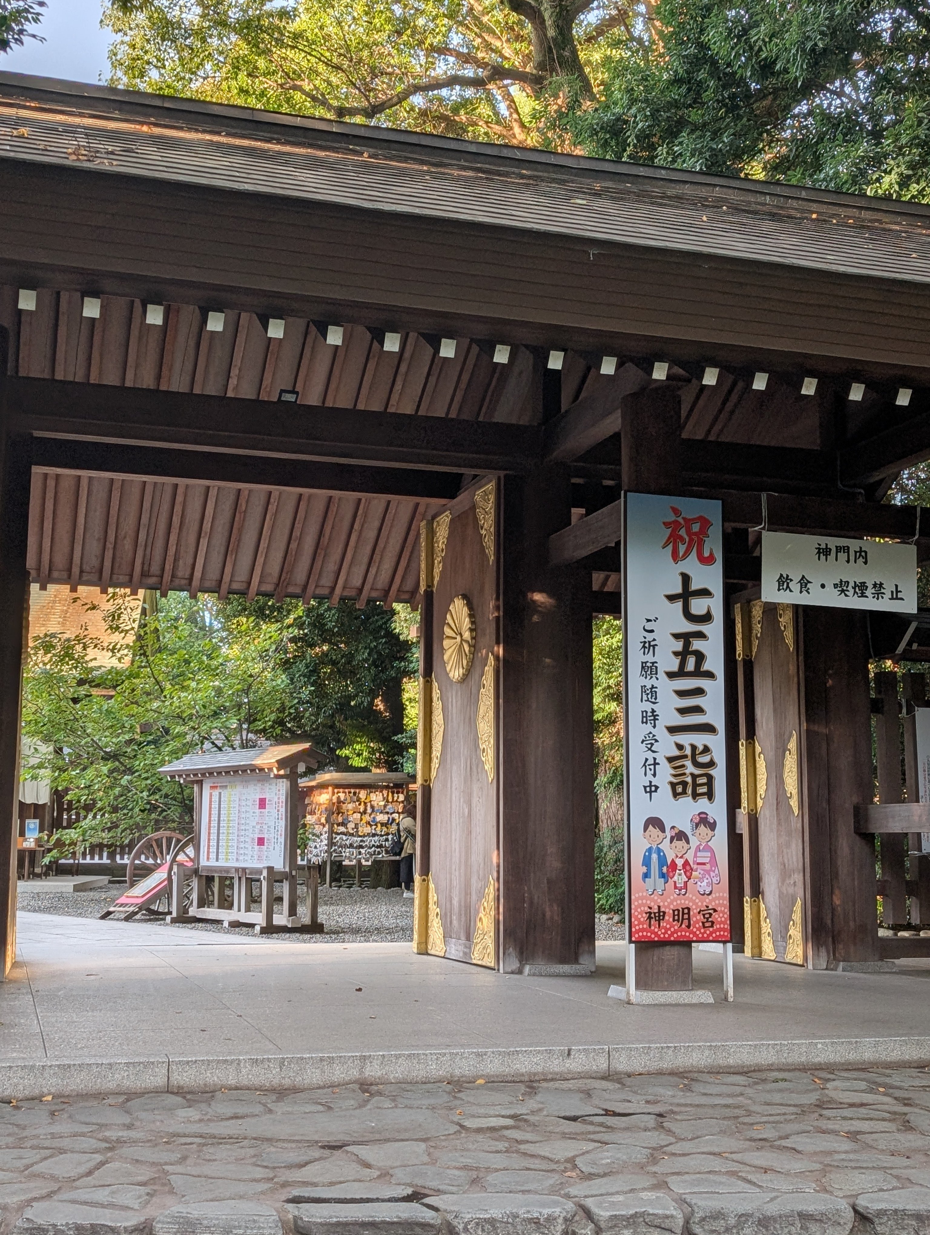 阿佐ヶ谷神明宮 観月祭に行ってきました🌔｜Dom