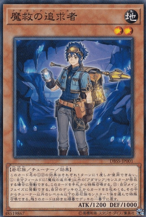 サーキュラーのバーゲンセール】新規入りマグネット・ウォリアー徹底