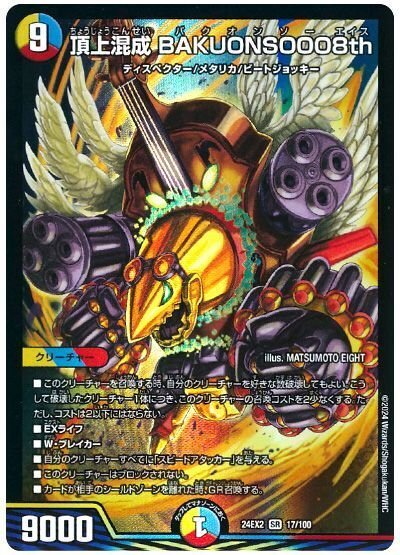 GP2025-2nd 振り返り｜kaisindon