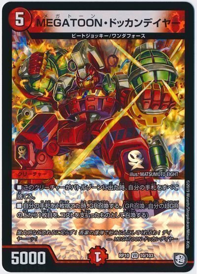 GP2025-2nd 振り返り｜kaisindon