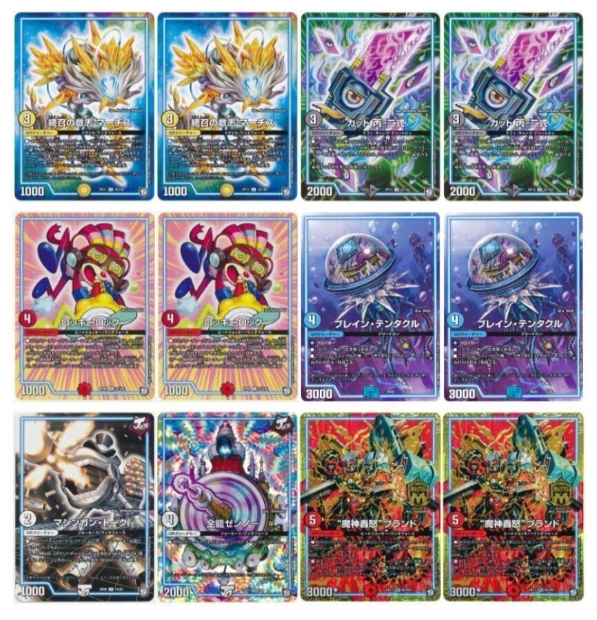 【匿名発送】【10/25 GP2025 2nd優勝構築】シータモルト 匿名発送】【10/25 GP2025 2nd優勝構築】シータモルト - メルカリ