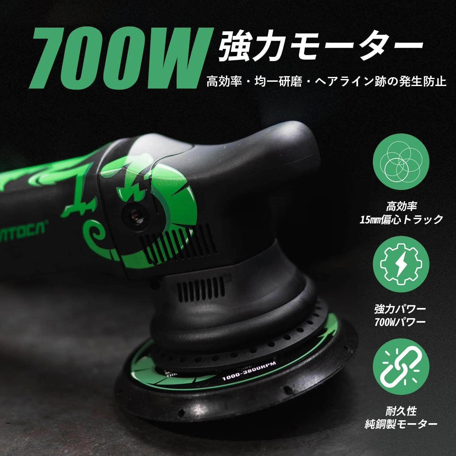 愛車を新車のように蘇らせる！BATOCA T1ポリッシャーの実力を徹底