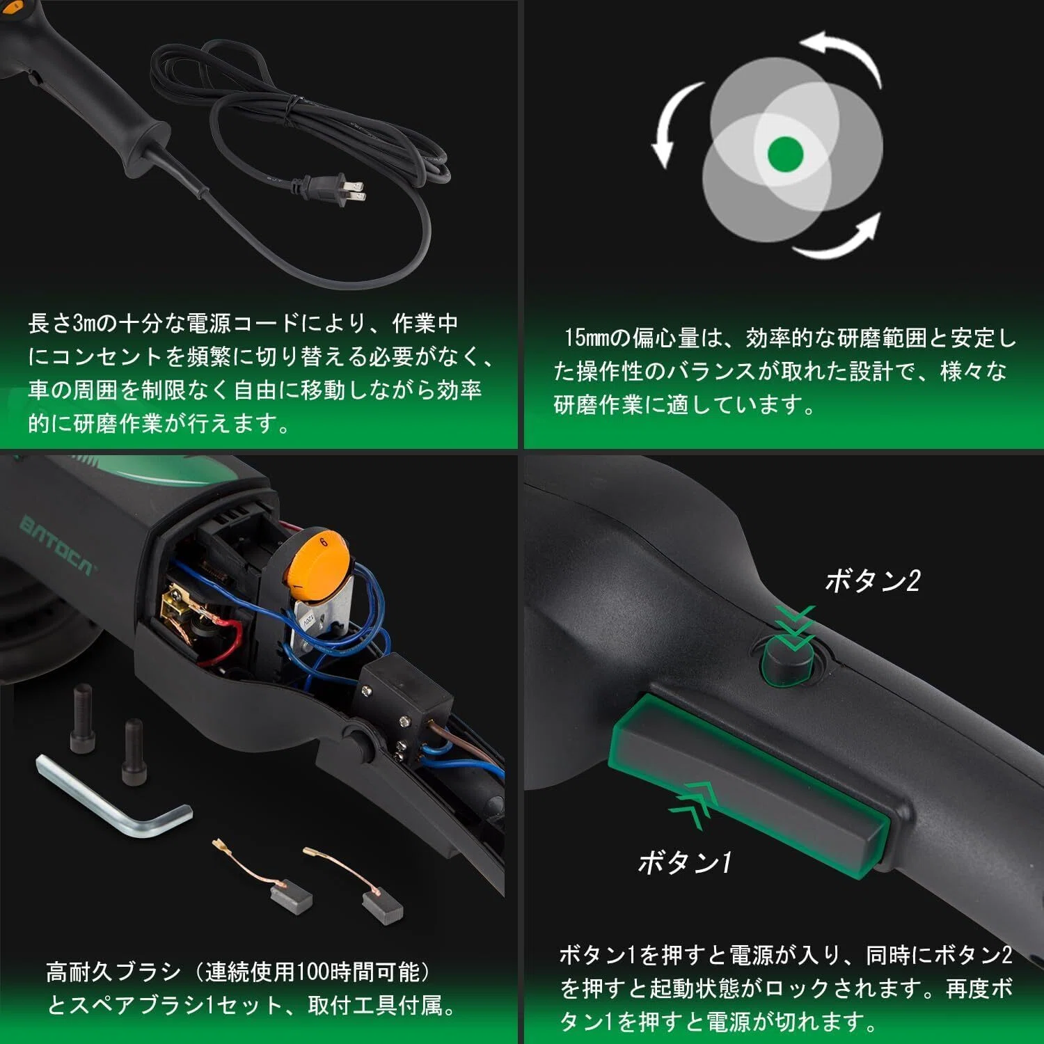 愛車を新車のように蘇らせる！BATOCA T1ポリッシャーの実力を徹底