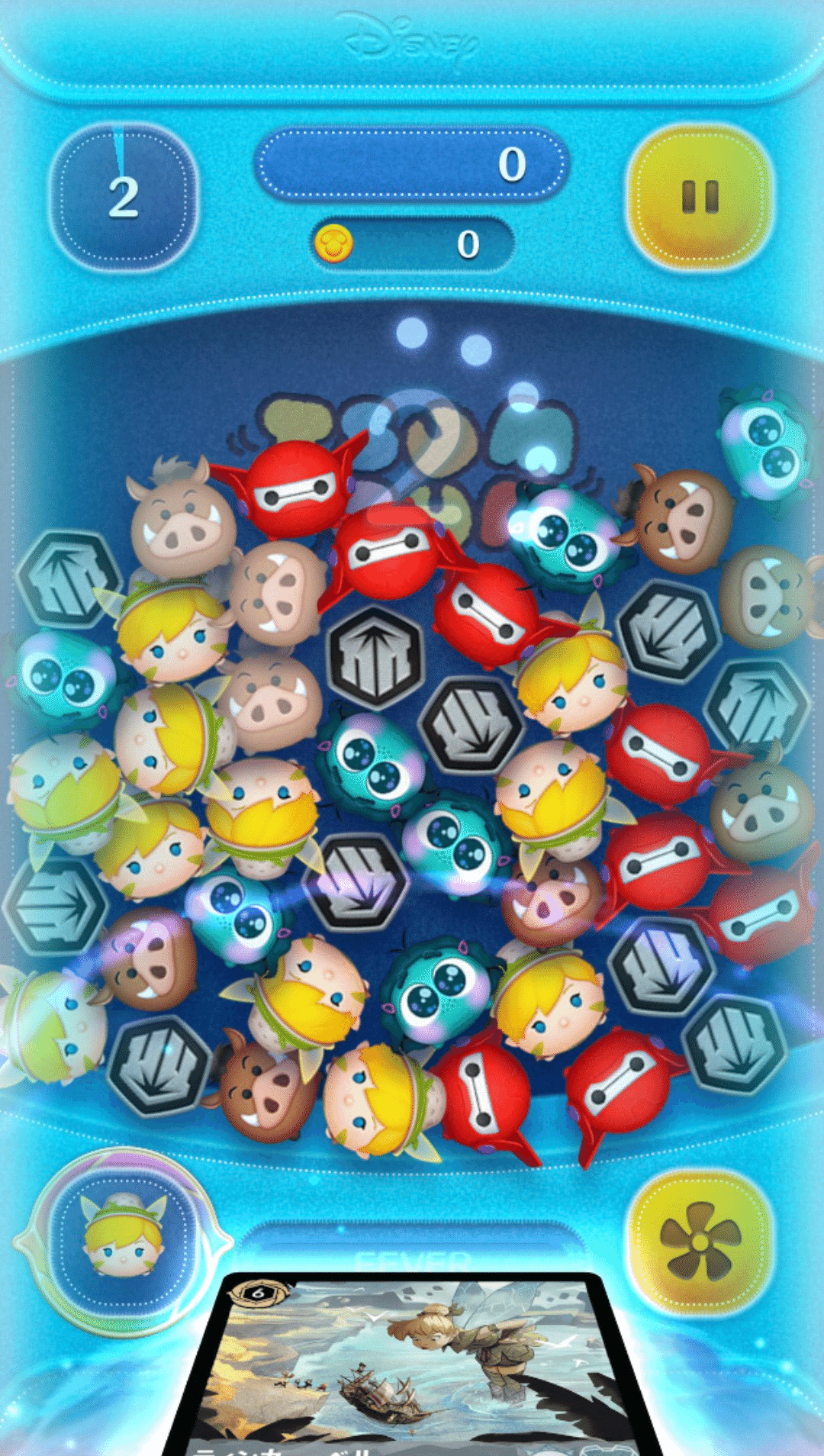 2025年中にツムツムプレボ完売を目指すnote 393日目 変身ゲージ検証