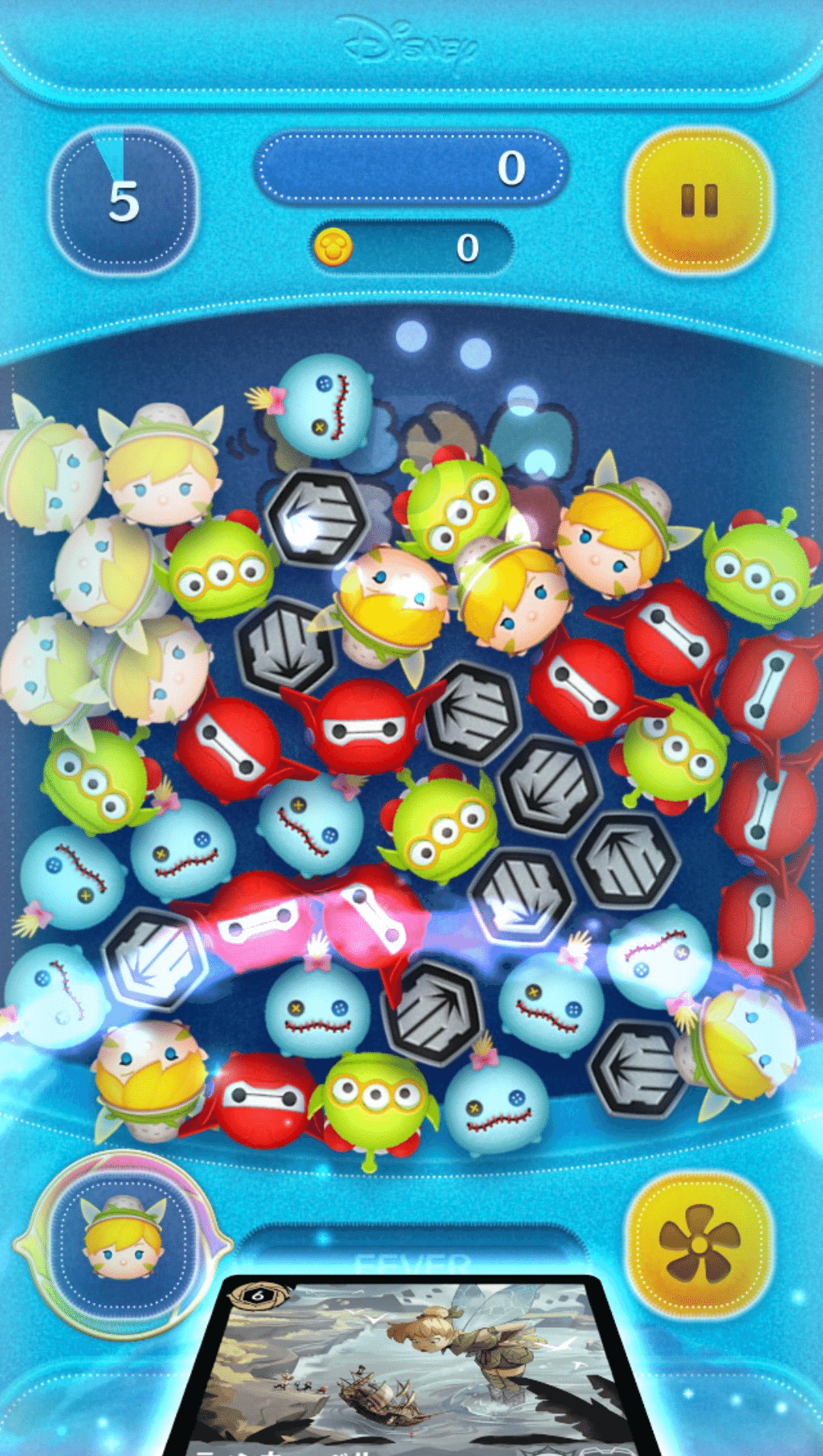 2025年中にツムツムプレボ完売を目指すnote 393日目 変身ゲージ検証