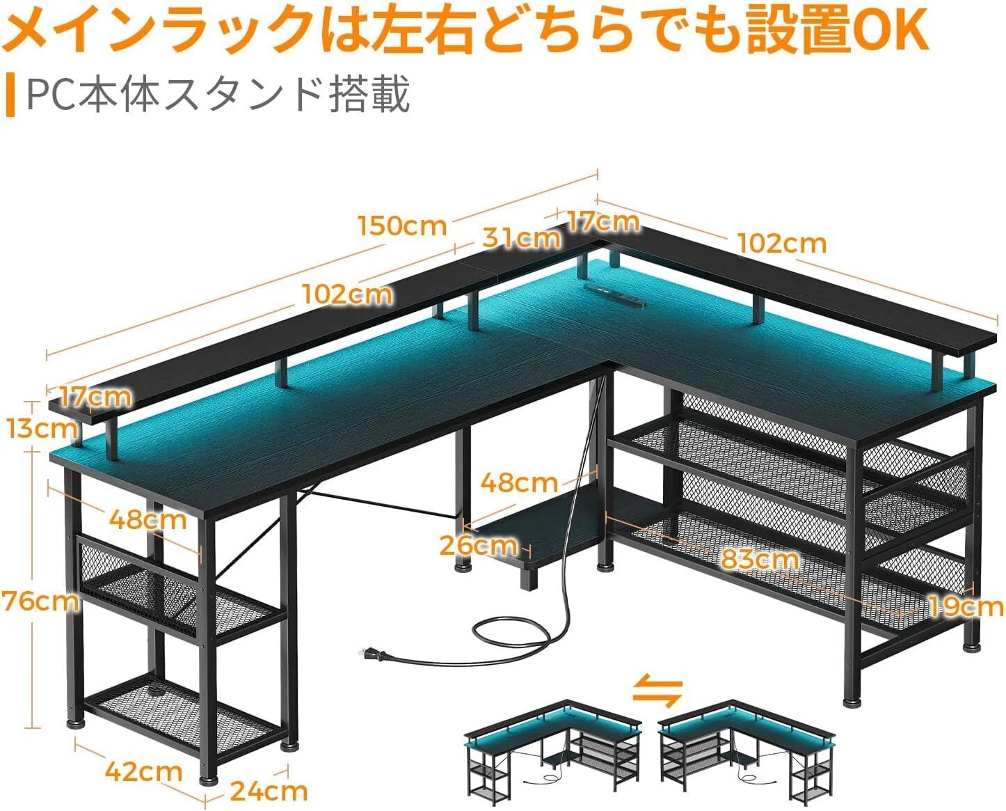 在宅ワークが変わる！AODK L字ゲーミングデスクで理想の作業環境を手に