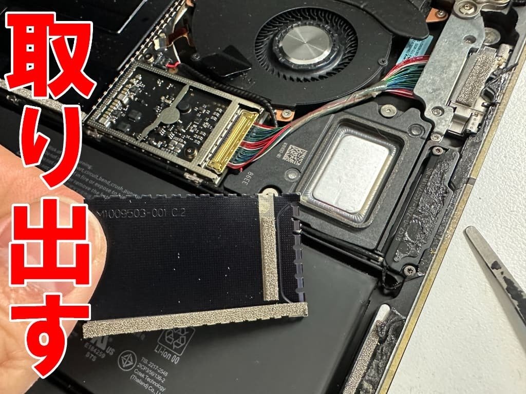 Surface Laptopの充電口交換を18480円で対応中！充電が出来ず電源が