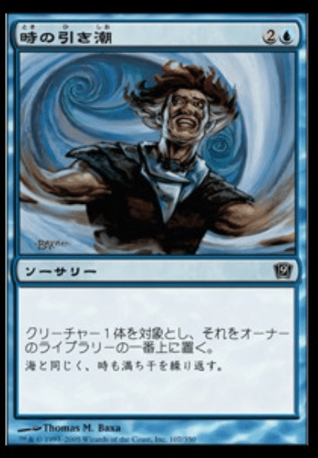 3種の神話レア、ワン・シー・トンについてそれぞれ考える記事｜ディア