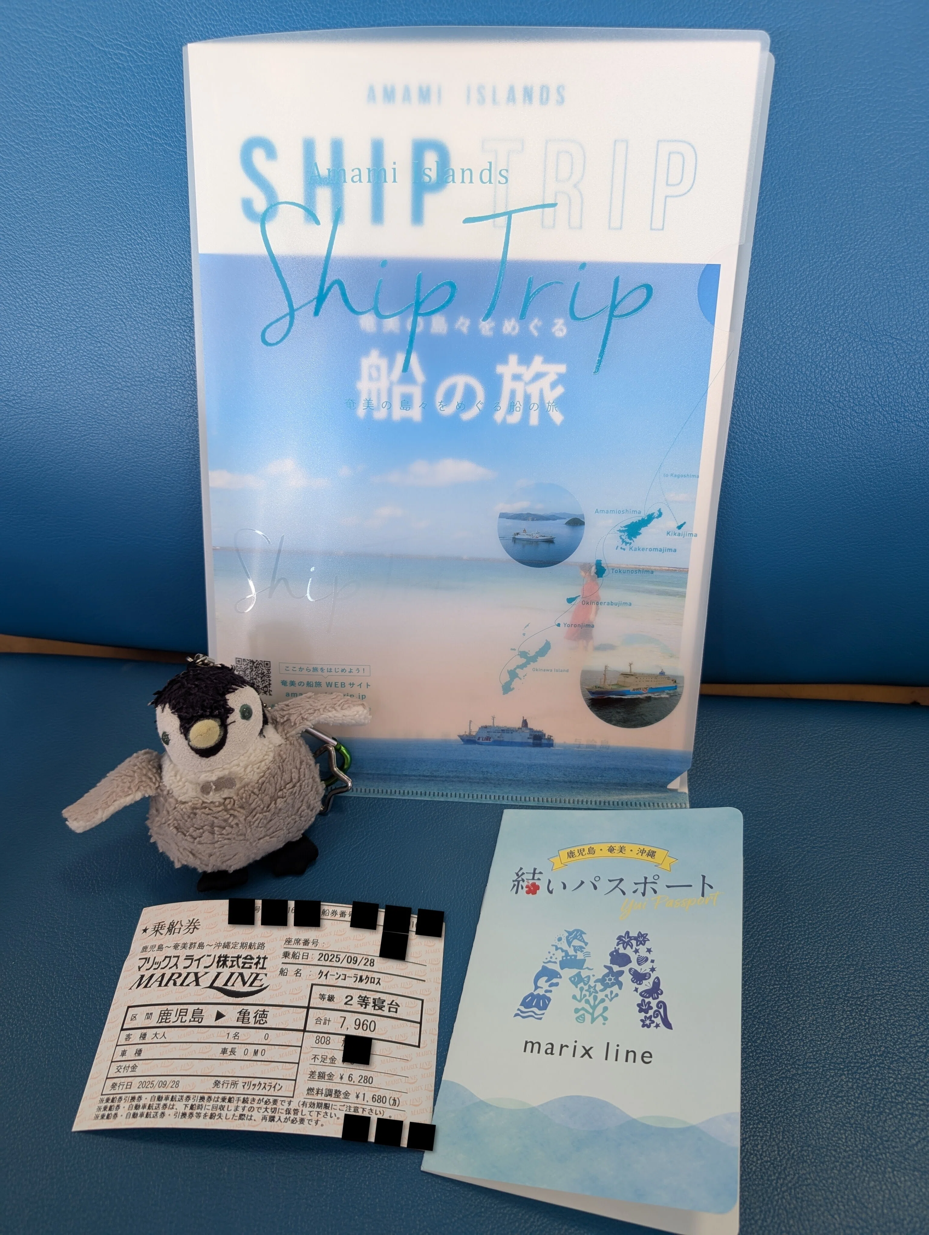 定期船で航く!九州方面・船⛴️乗り倒し旅その4｜飯塚恵那