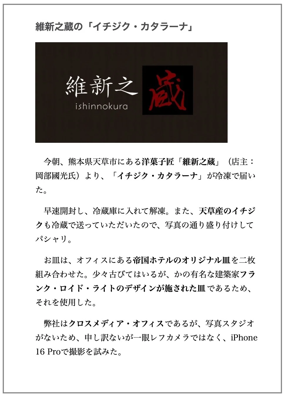 電子書籍の読み方や購入方法について｜西田親生