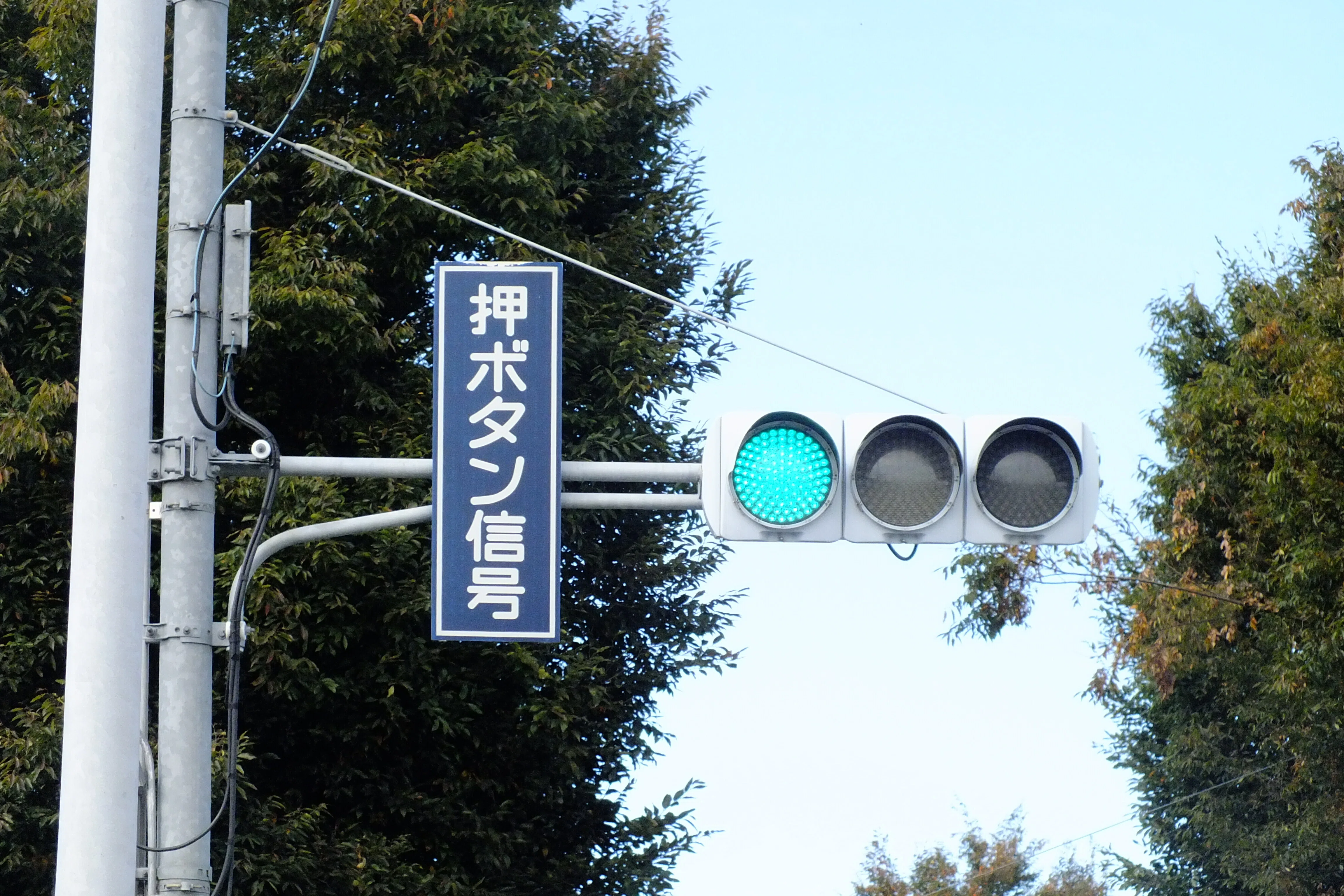 K19-203】児玉郡上里町長浜で事故復旧で更新された京三VSD面拡散