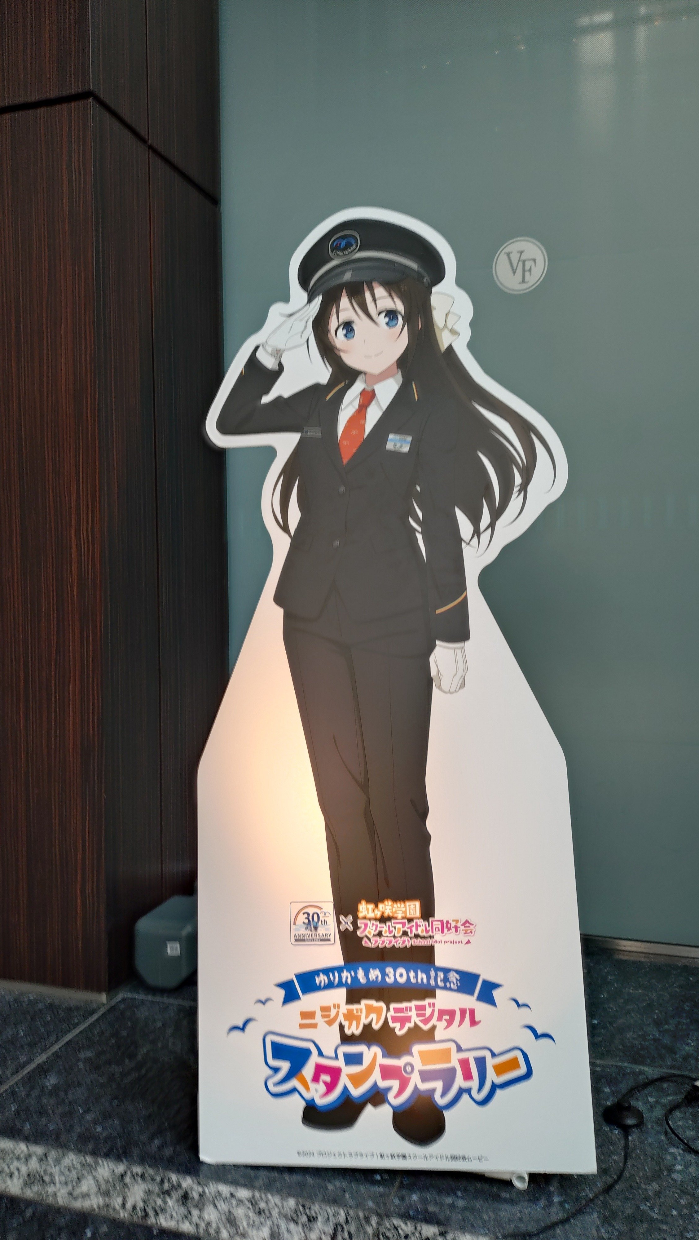 ゆりかもめ×ニジガクスタンプラリー2025年11月～その1｜stripe