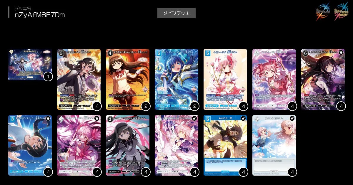 ブライトフェス2025in関西 振り返りレポート｜サイトウ