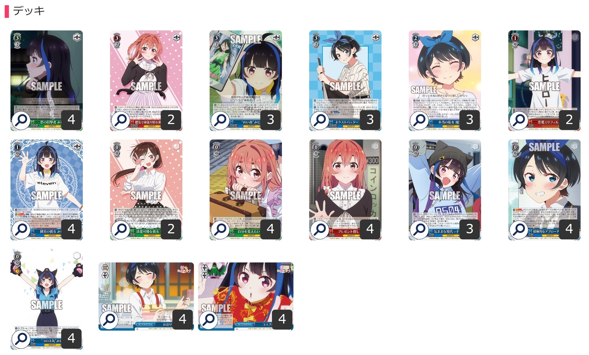 まさかのレベル3のCXコンボ不採用！？かのかり門ドラ回収【構築記事