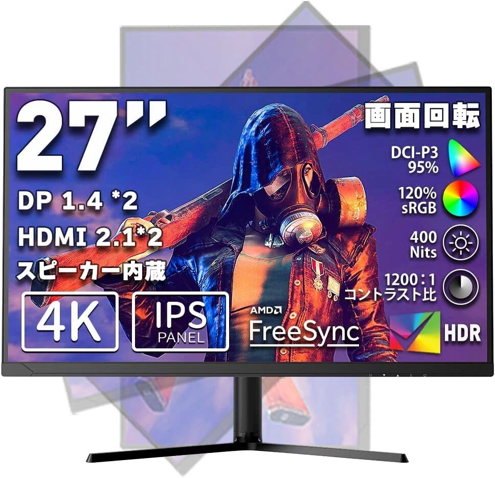 プロが選ぶ27インチ4Kモニター！cocoparの実力を徹底レビュー