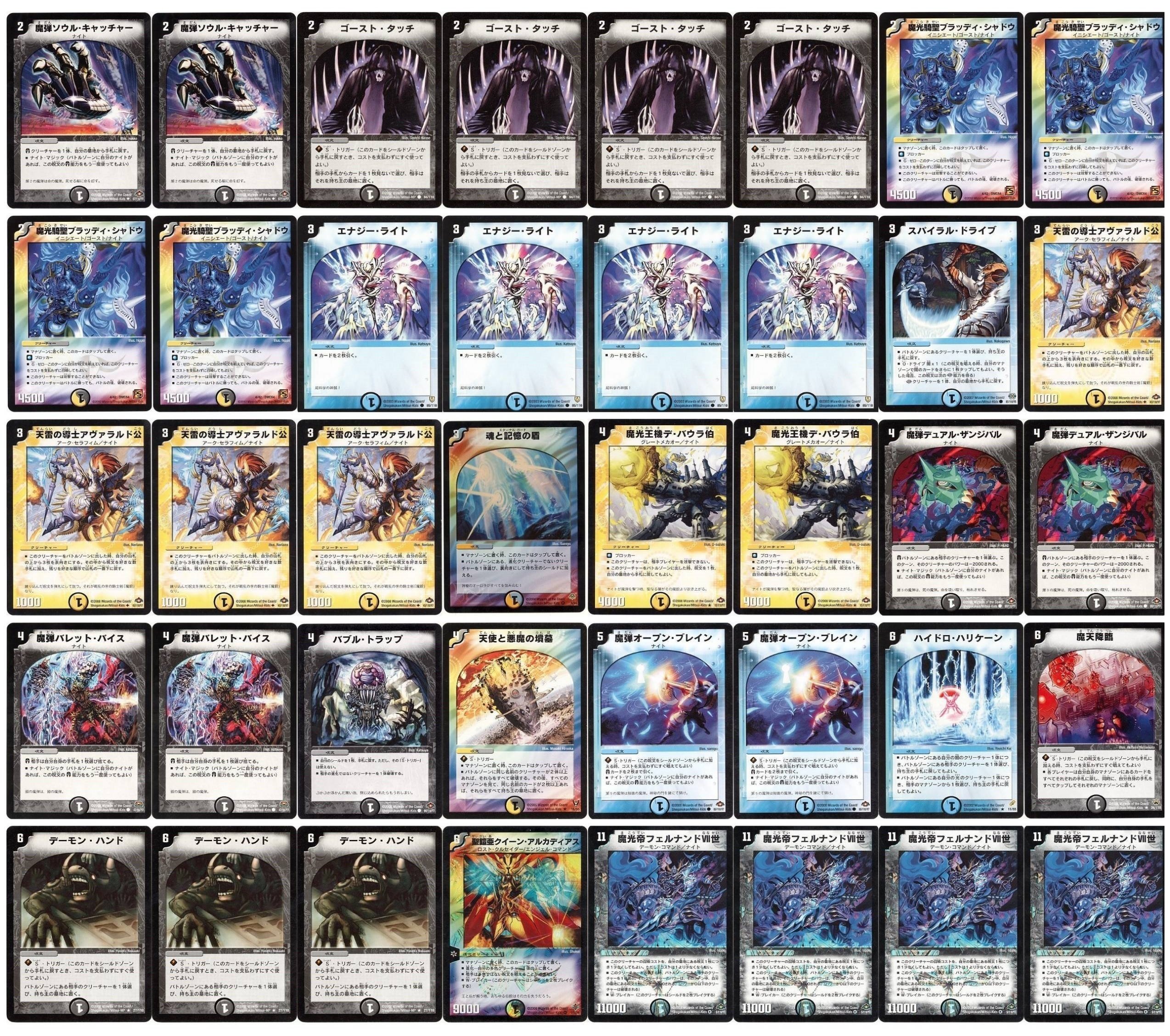 旧枠総合デュエマ』(戦国編)をやりませんか？｜しきいのあかざわ