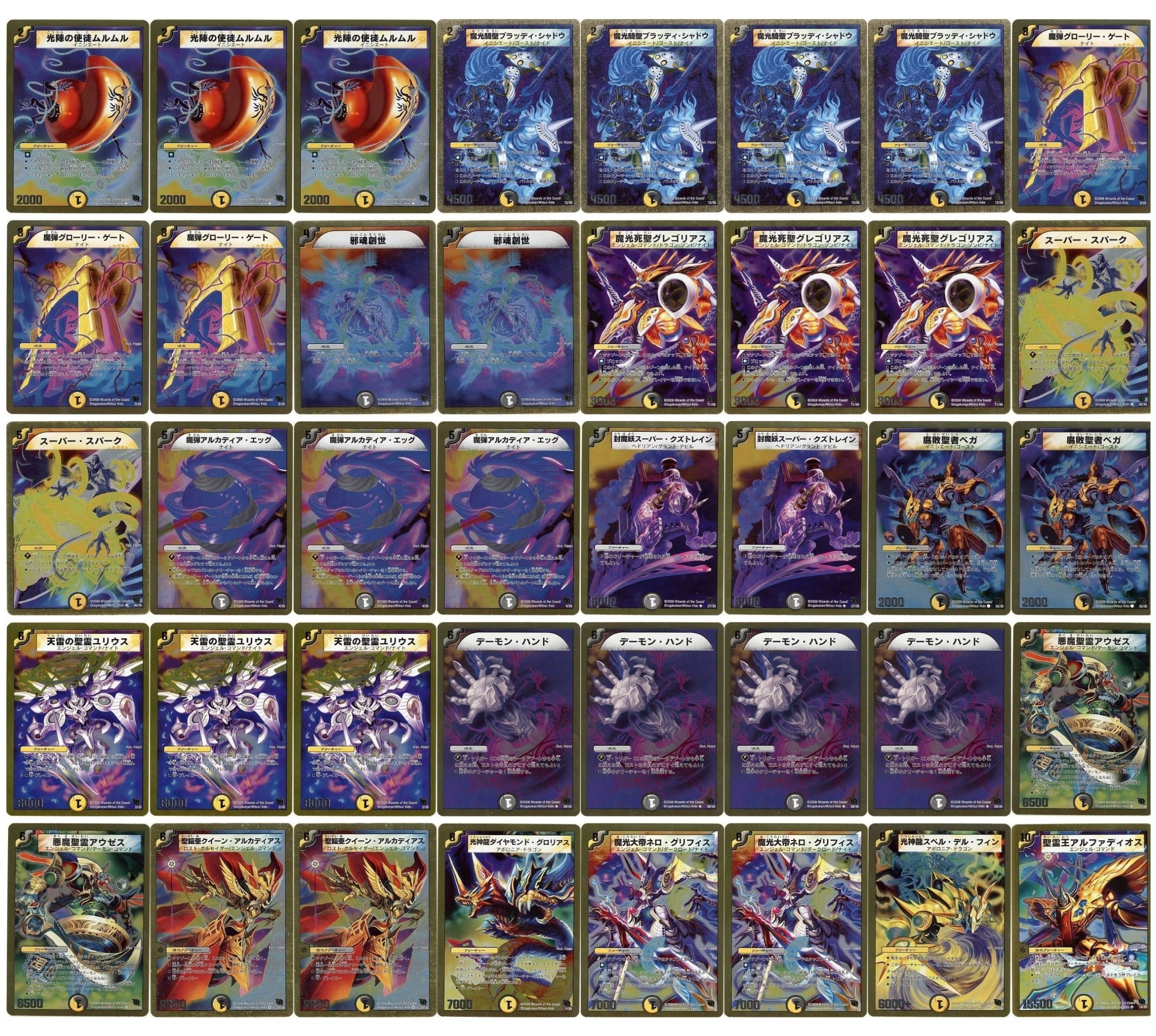 旧枠総合デュエマ』(戦国編)をやりませんか？｜しきいのあかざわ