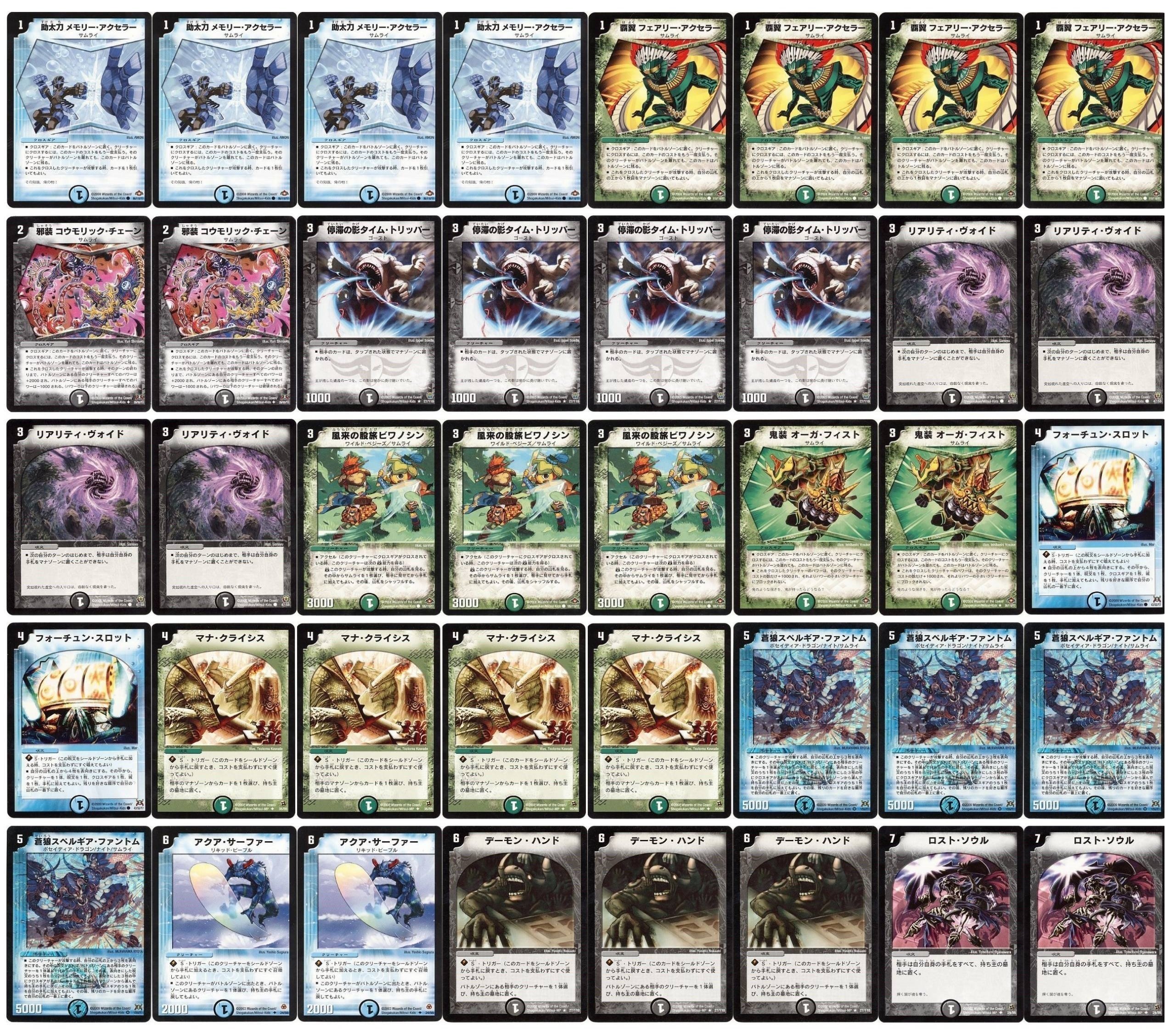 旧枠総合デュエマ』(戦国編)をやりませんか？｜しきいのあかざわ