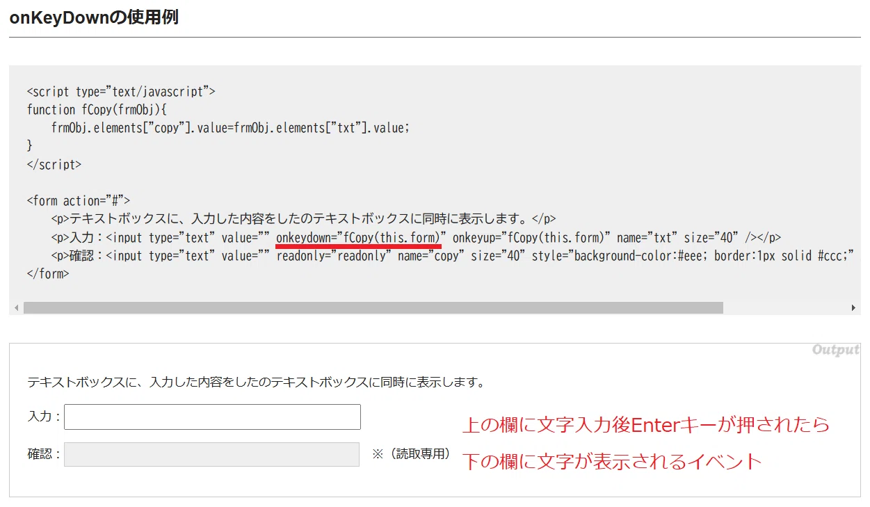 SeleniumVBA]SendKeysとJavaScriptの文字入力について考える｜sele_chan
