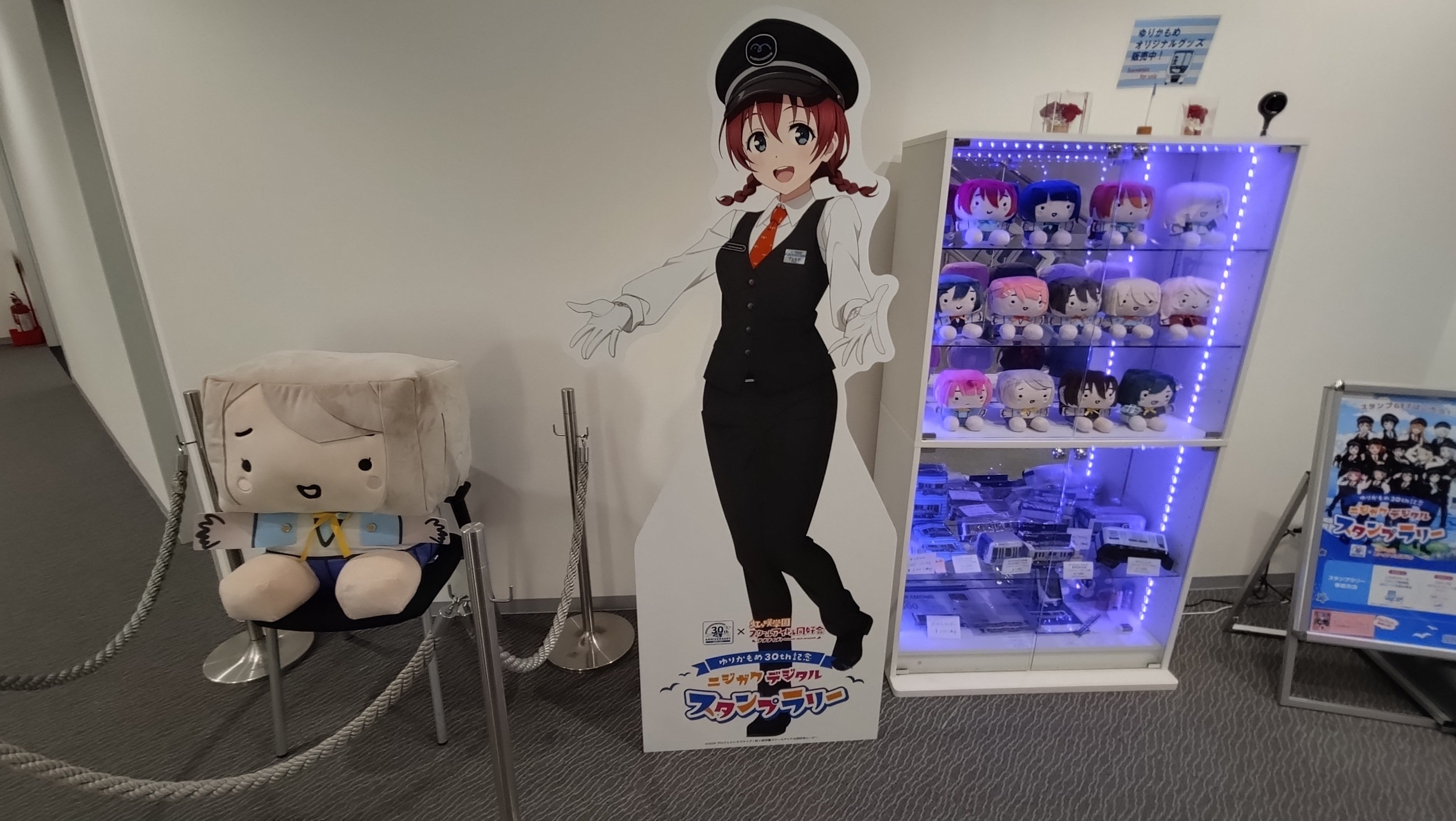 ゆりかもめ×ニジガクスタンプラリー2025年11月～その2｜stripe