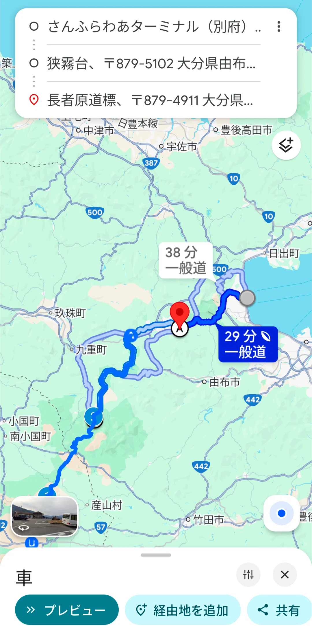 さんふらわあ攻略法。中学受験もバイクも、「準備8割」が全てだと