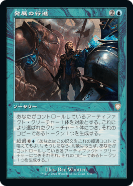 EDH】発展の暴君、ジン=ギタクシアス2025｜かえん