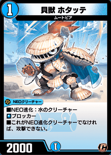 ND最終38位】青単Iam【I am World Breaker!】｜じんかん