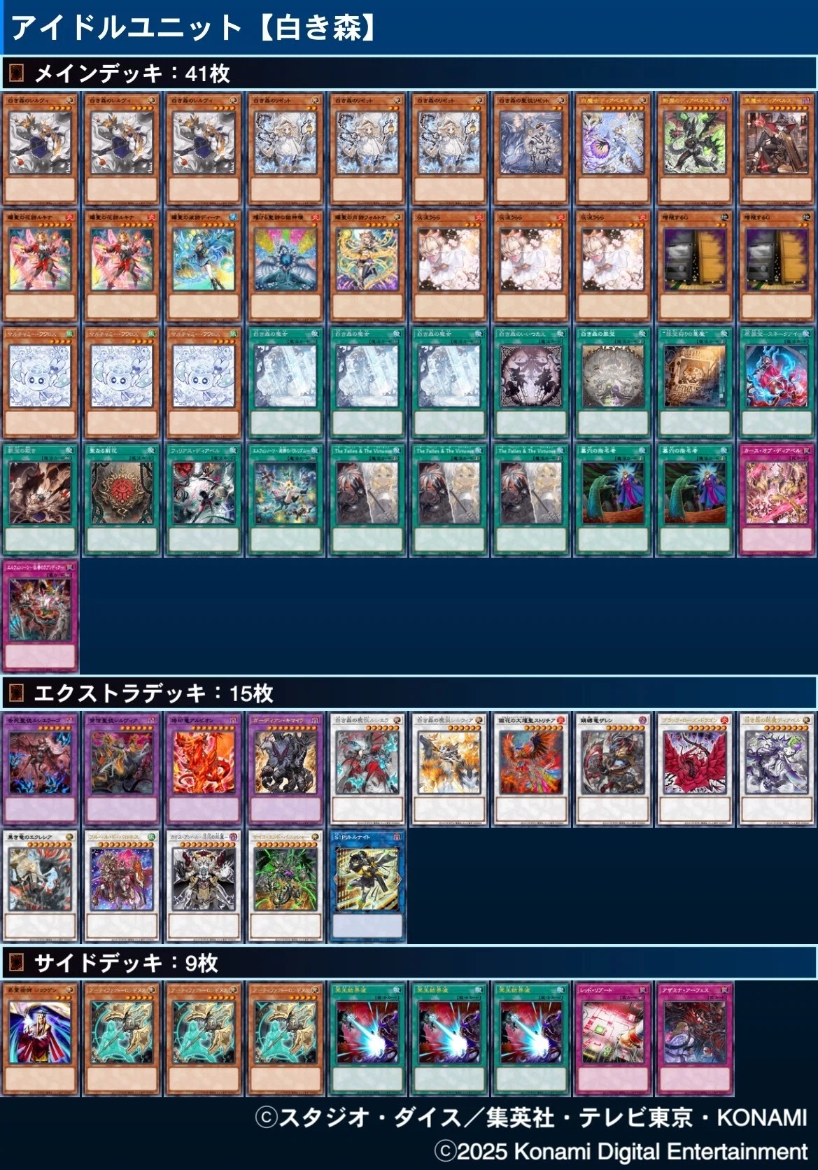 白き森エルフェンノーツ｜ラルフ