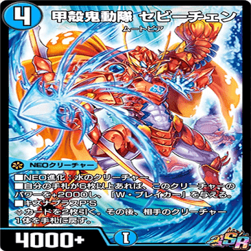 ND最終38位】青単Iam【I am World Breaker!】｜じんかん