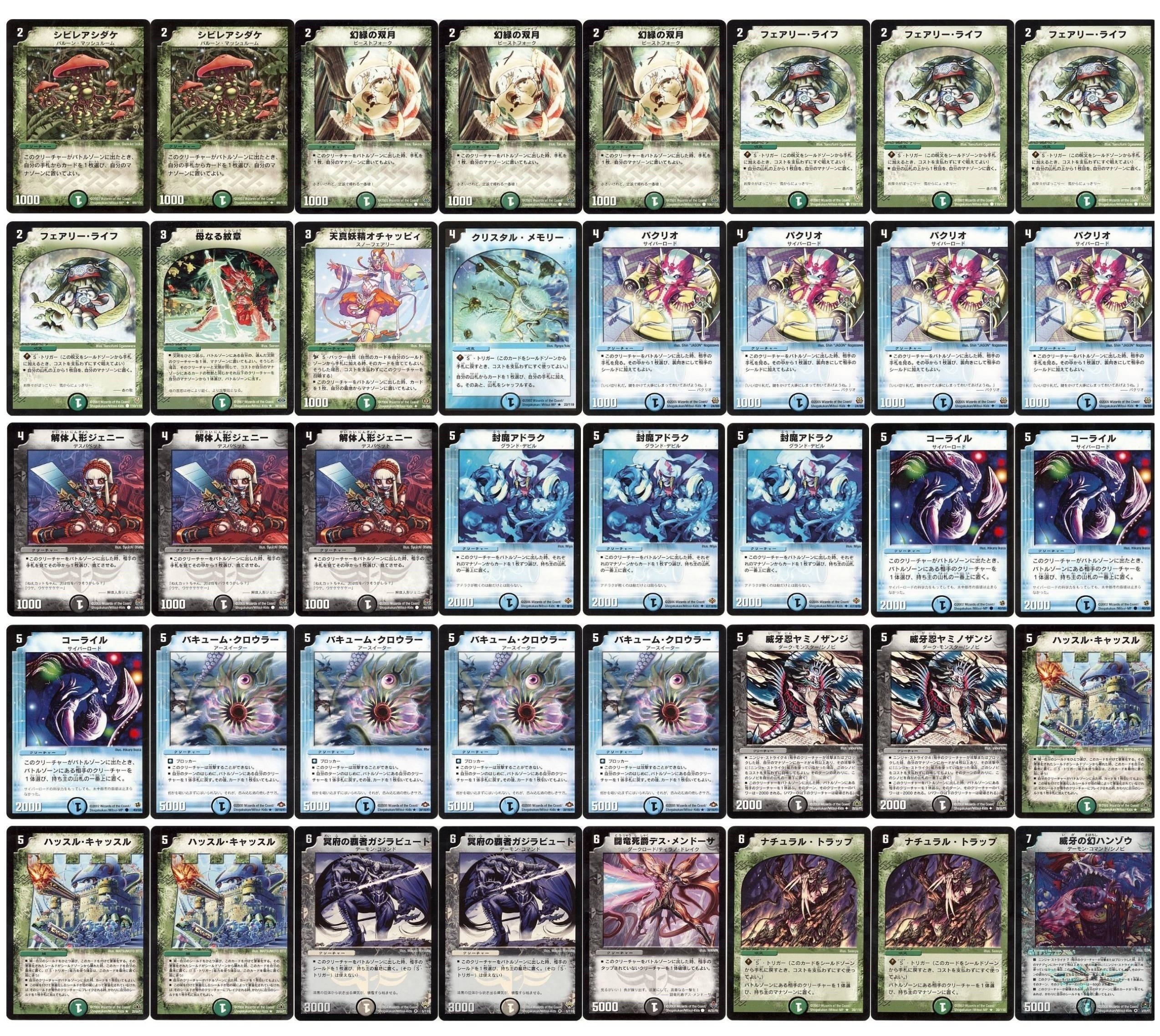 旧枠総合デュエマ』(戦国編)をやりませんか？｜しきいのあかざわ