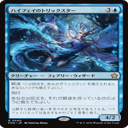 EDH】発展の暴君、ジン=ギタクシアス2025｜かえん