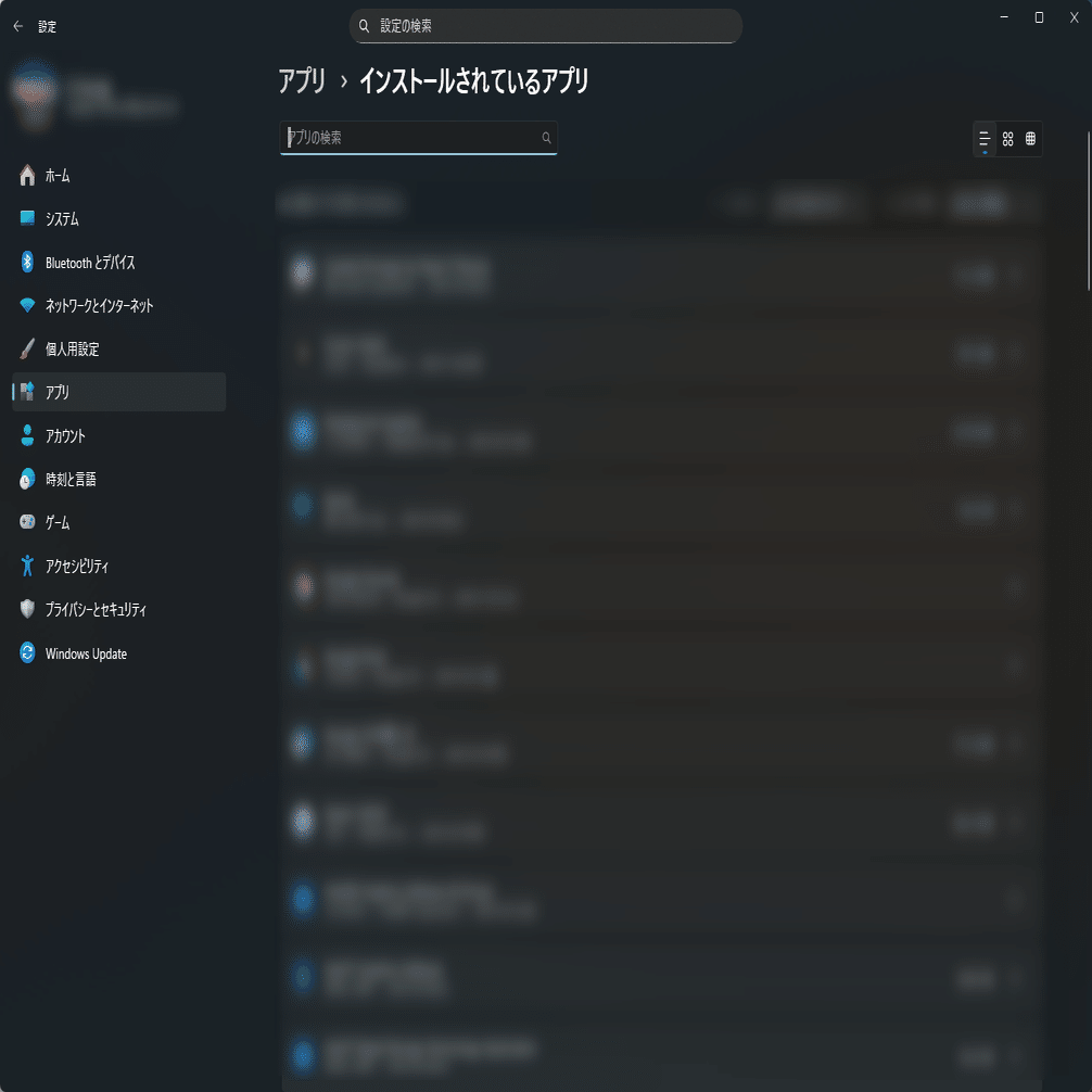 PCに必要な初期設定とインストールすべきアプリの正解を考えてみた