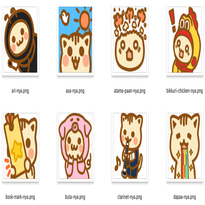 2025年11月追加のネコチャン絵文字紹介｜しかまつ(ネコチャン絵文字職人)