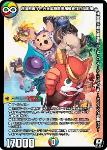 エグザイル軸UKパンクの紹介【キャラデッキ】｜天バニ