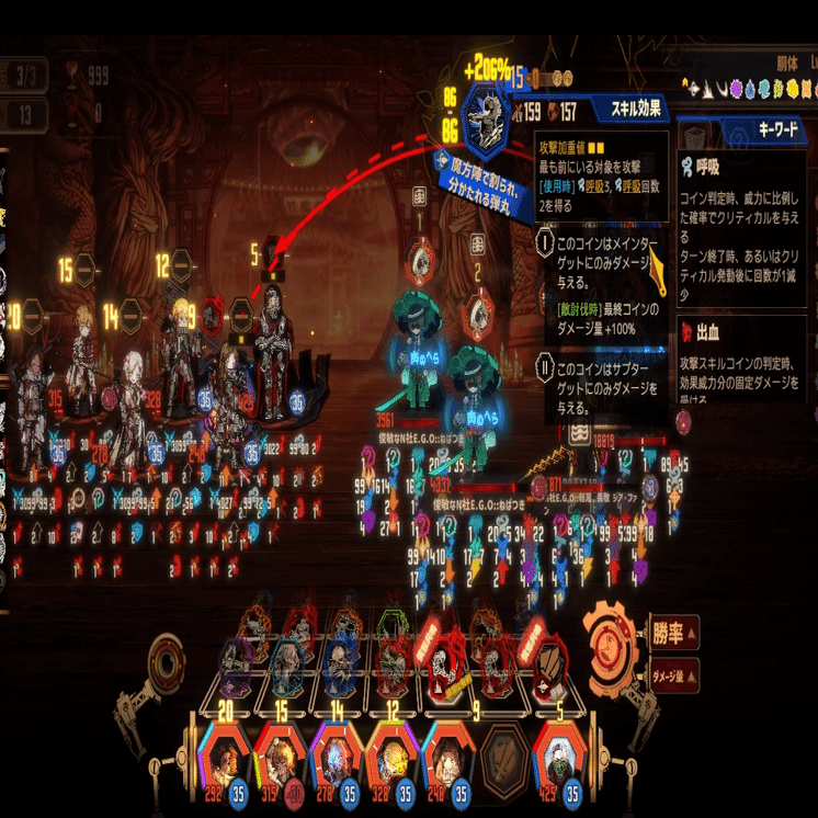 鏡ダンジョンで遊ぶ～N社狂信者～】浄化！(束縛攻撃威力減少麻痺加算コイン弱化)【LimbusCompany】｜蒸したものさし