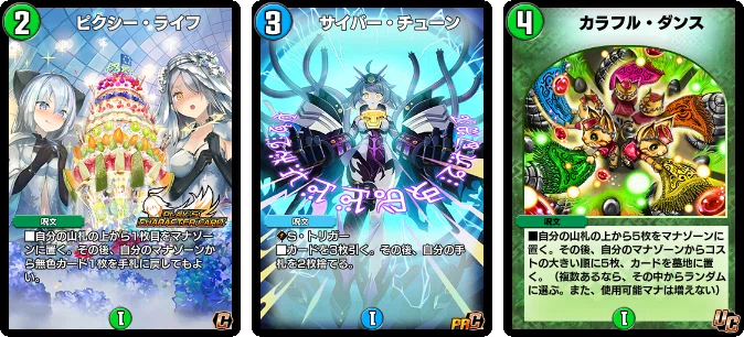 エグザイル軸UKパンクの紹介【キャラデッキ】｜天バニ