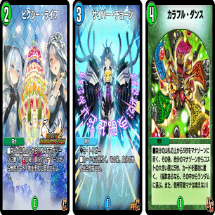 エグザイル軸UKパンクの紹介【キャラデッキ】｜天バニ