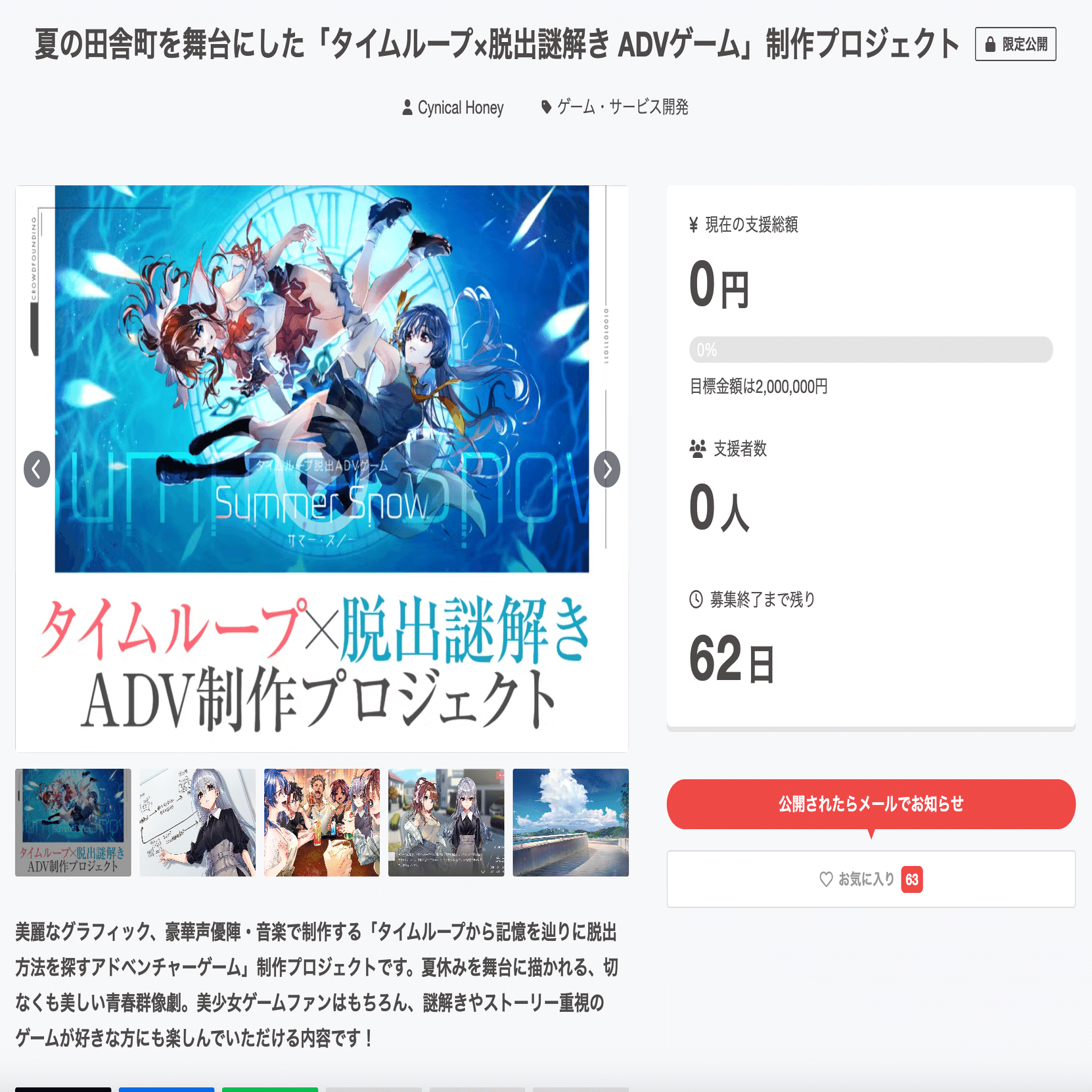 【G-RAP】『オリジナル』Game related/Soak game セガストア | カドスト | KADOKAWA公式オンラインショップ