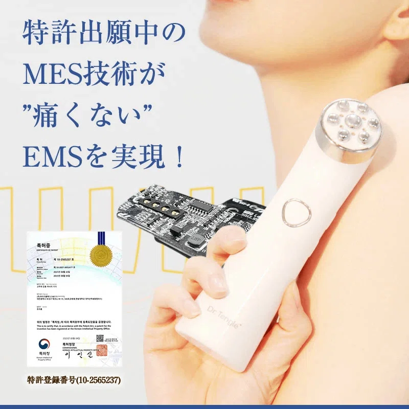 ドクターテングルの口コミ】痛いのが怖かった私へ。韓国で人気の