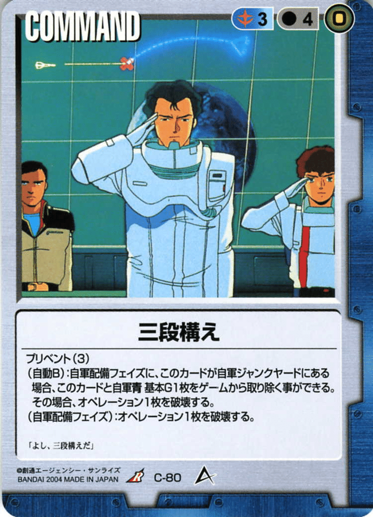 ガンダムウォー】青緑艦突ララァの導き説【αスタンダード】｜はねおか